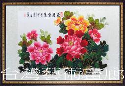 ☆【台灣藝術畫廊】㊣鎮宅之寶招財開運起家興業手繪招財納福人物國畫~百子圖~8(132X69公分)gold252 歷史價格詳細信息