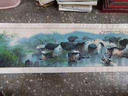 X1369 中華民國憲法 民國36 歷史價格詳細信息