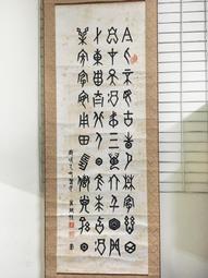 【寶來塢】老日本 明治時期 有田燒 伊萬里燒 彩繪 花紋 瓷碗 歷史價格詳細信息