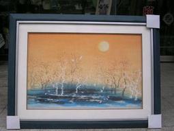 [ 丁銘畫廊 ]   特價品 - 惜福 - 書法 - 含框裱好價格 歷史價格詳細信息