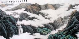 【開運幸運星】一物一照片 手繪  牡丹畫 風水畫 花鳥 國畫 招桃花  招財 X 小六尺 178*68cm 畫芯 C3-18 歷史價格詳細信息