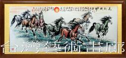 台灣手繪小鎮系列  筆記本(新北九份/台南安平) 歷史價格詳細信息