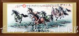 台灣手繪小鎮系列  筆記本(新北九份/台南安平) 歷史價格詳細信息