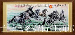 台灣手繪小鎮系列  筆記本(新北九份/台南安平) 歷史價格詳細信息