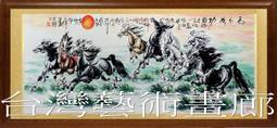 台灣手繪小鎮系列  筆記本(新北九份/台南安平) 歷史價格詳細信息