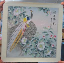 錦上添花中國書畫裝裱實驗教學.美術實驗教學 馬麟春 2012-4-1 人民美術 歷史價格詳細信息