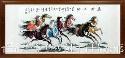 國畫--馬到成功_萬馬奔騰--有受潮 /2手 歷史價格詳細信息