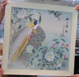 錦上添花中國書畫裝裱實驗教學.美術實驗教學 馬麟春 2012-4-1 人民美術 歷史價格詳細信息