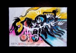 風雲人物-D-菊地秀行 歷史價格詳細信息