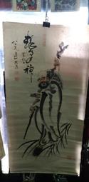 X1274 四大詞人及其詞 黃振民/編著 文源出版社 民國47 歷史價格詳細信息
