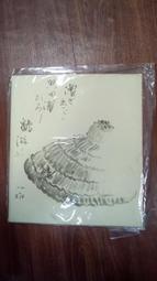 畫仙版 0005a 18x21cm 自黏袋20x25cm 歷史價格詳細信息