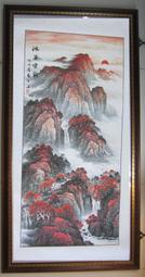 『府城畫廊-手繪國畫』山水畫－90x170－(含框價，可換框)－有實體店面，歡迎來店看現貨－ 歷史價格詳細信息