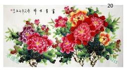 《四季》牡丹非花(全2冊)紫曜日※全新未拆封【頭大大-輕小說】十08◎ED4 歷史價格詳細信息