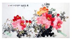 《四季》牡丹非花(全2冊)紫曜日※全新未拆封【頭大大-輕小說】十08◎ED4 歷史價格詳細信息