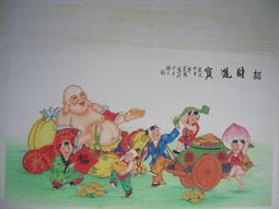 [ 丁銘畫廊 ]    財源廣進 - 字畫 - 台灣書法家 佛弟子 ( 汶彥 )- 純手工寫-書法原作品-含框裱好價格 歷史價格詳細信息