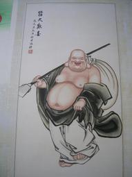 [ 丁銘畫廊 ]   大悲咒 -  隸書 - 字畫 - 王征遠 - 純手工寫 - 書法原作品 - 含框裱好價格 歷史價格詳細信息