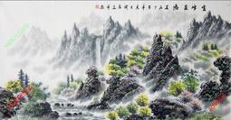 【開運幸運星】精品 手繪 山水畫 風水畫 招財 聚寶盆 MN 國畫 四尺 137*67cm  A50 歷史價格詳細信息