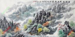 【開運幸運星】精品 手繪 山水畫 風水畫 招財 聚寶盆 MN 國畫 四尺 137*67cm  A50 歷史價格詳細信息