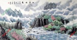【開運幸運星】精品 手繪 山水畫 風水畫 招財 聚寶盆 MN 國畫 四尺 137*67cm  A50 歷史價格詳細信息