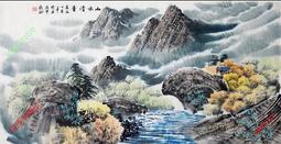 【開運幸運星】精品 手繪 山水畫 風水畫 招財 聚寶盆 MN 國畫 四尺 137*67cm  A50 歷史價格詳細信息