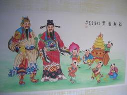 [ 丁銘畫廊 ]    財源廣進 - 字畫 - 台灣書法家 佛弟子 ( 汶彥 )- 純手工寫-書法原作品-含框裱好價格 歷史價格詳細信息