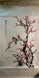 水墨畫也能很時尚：誰都可以學得會，趣味十足的水墨畫（二版） 歷史價格詳細信息