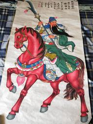 【文聖關公/關聖帝君/文財神/三界伏魔大帝】天然朱砂阿卡/桂林雞血石項墜Top-721《紀老師嚴選》※正能量→正氣招財、富貴福祿、驅邪避凶、平安吉祥! 歷史價格詳細信息