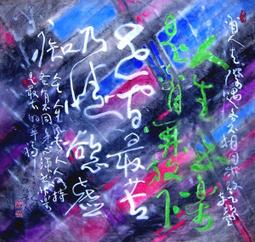 中國風裱邊框彩色花邊卡紙方形圓面硬卡紙水粉素描彩色鉛筆繪畫紙33CM 歷史價格詳細信息