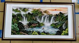 『府城畫廊-手繪國畫』山水畫－左右逢源聚寶盆－旭日東昇－64x124－(含框價，可換框)－有實體店面－AB170 歷史價格詳細信息