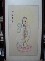 新品南海觀音中畫掛畫觀音菩薩佛像畫像客廳對聯供奉結緣絲綢畫卷軸 歷史價格詳細信息