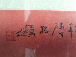 《銘顯》黃泉之狩(全16冊)貓邏【頭大大-輕小說】九06◎DQ7 歷史價格詳細信息