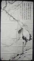 容天、容地、容天下難容之事。—【容天】泥料：本山綠柴燒·420cc作者:   王衛明國家級高級工藝美 紫砂 手工 名師作品【真棒好物】 歷史價格詳細信息