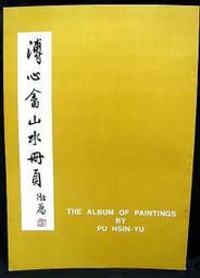 畬的店 材質 3DMAX 材質庫 木材 石材 石牆 木紋 無縫貼圖 花紋 壁紙 地磚 磁磚 地毯 大理石 美耐板 黑石 歷史價格詳細信息