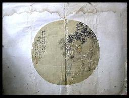 慧安梁品反光背心背心工地建築安全警報服務工程工程交通背心~鑫星精選 歷史價格詳細信息