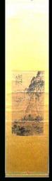 傅狷夫的藝術世界水墨畫 / 國立歷史博物館 歷史價格詳細信息