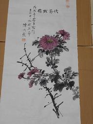 秋菊竹水果叉-60gx6包 歷史價格詳細信息