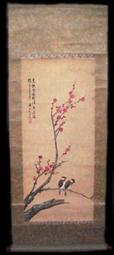 庚午年印（1930）榮邑大蒿泊村益順德貳角公博評級55。。號5488 歷史價格詳細信息
