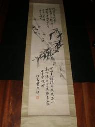 +臺灣文獻【蔡壽石】1926【鹿港製鹽株式會社株券 社長：施來  株主：蔡壽石 讓受人：辜顯榮】大正拾四年 〈6-42〉 歷史價格詳細信息