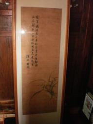 1臺灣文獻【吳賜斌】鯉魚圖 歷史價格詳細信息