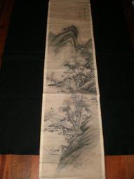 1臺灣文獻【吳賜斌】鯉魚圖 歷史價格詳細信息