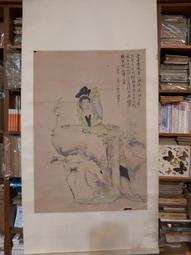 77年-先師張公天然百年誕辰紀念-鑰匙圈-直徑4公分-銅質--一貫道玉山寶光生聖堂--宗教--廟宇 歷史價格詳細信息