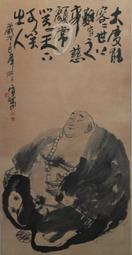 宋宜春大師國畫創作『鍾馗像 - 降福驅邪』 歷史價格詳細信息