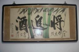 台灣國寶 阿里山薊養生茶X3(12包/盒) 雞角刺茶包(台灣原生種植物) 歷史價格詳細信息