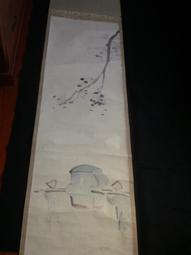 1臺灣文獻【吳賜斌】鯉魚圖 歷史價格詳細信息