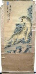 -臺灣文獻【范耀庚】著入於臺灣早期書畫專輯 歷史價格詳細信息