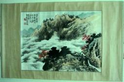 松嶺寶藏：蓮師向空行母伊喜‧措嘉開示之甚深寶藏口訣【金石堂】 歷史價格詳細信息