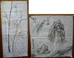 石碇竹柏苑-原味麥芽餅袋裝200g 歷史價格詳細信息