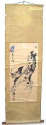 葉醉白 八駿圖 全開  畫心:136x70cm (10.5 才 )  款:草書"愛"字 水墨紙本 鏡片 保真 歷史價格詳細信息