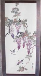紫藤花鳥（愛戀雙雀）銘馨易拍重生網 107PF04 早期 彩墨畫 ... 水墨畫心 款及保存如圖 特價讓藏 歷史價格詳細信息