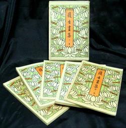 【護生永續市集】 大風吹小黑豆 有機小黑豆醬油 500ml 歷史價格詳細信息